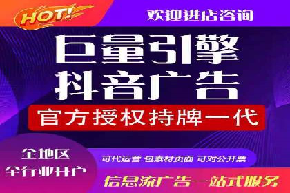 社交平台信息流广告推广案例精选