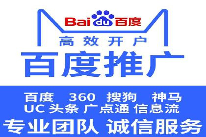 百度推广公司：教育行业营销的成功案例