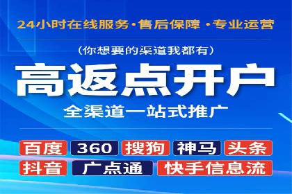 百度推广创意优化方法及成功企业案例