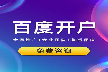 信息流广告推广未来趋势与案例预测
