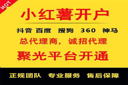案例分析：百度竞价推广运营如何助力企业实现品牌突破